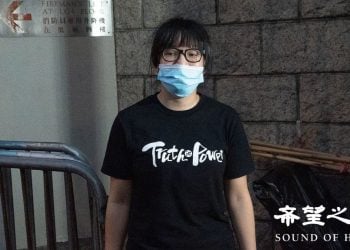 支聯會國安案 鄒幸彤：非「反中」無可能認罪 政府混淆黨和國