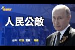 香港希望之聲
