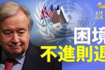 香港希望之聲