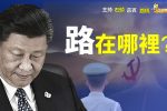 香港希望之聲