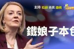 香港希望之聲