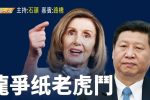 香港希望之聲