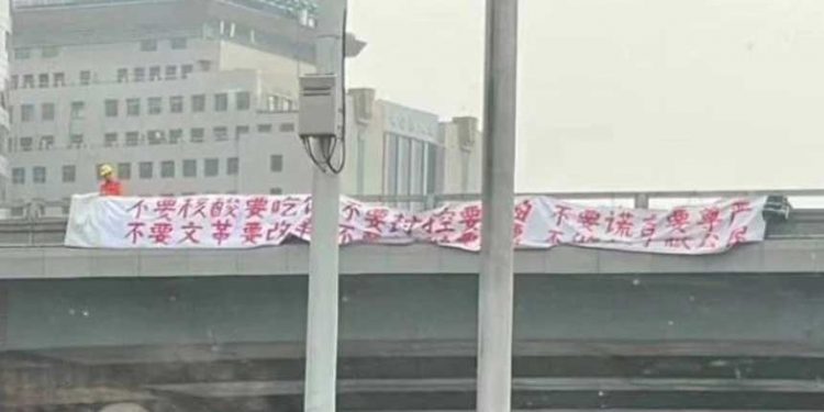 反共檄文全球震荡 中国人能造反吗？ （网络图片）