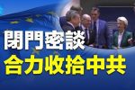 香港希望之聲