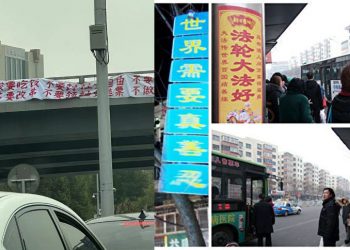 北京看守立交橋與長春看守電線杆