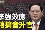 香港希望之聲