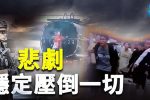 香港希望之聲 香港希望之聲