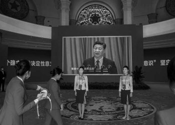 十九屆七中發公報 評論指黨喉用歷史垃圾大洗腦