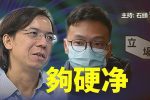 香港希望之聲 香港希望之聲