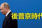 香港希望之聲