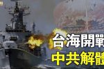 香港希望之聲