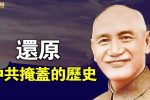 香港希望之聲