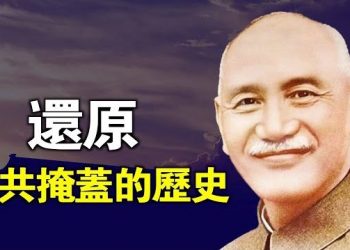 【唐人街】-“一段重見天日的中國歷史”