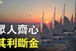 香港希望之聲