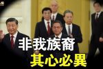 香港希望之聲