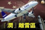 香港希望之聲
