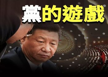 【粵覽新聞】中共19屆7中全會召開 2大看點引關注；俄羅斯竭盡腦汁連接克里米亞供應線   主播：黃曉翔  鐘嘉慧 