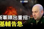 香港希望之聲 香港希望之聲