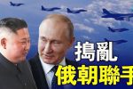 香港希望之聲