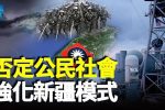 香港希望之聲 香港希望之聲