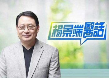 紐約中城首屆國際美容醫學研討會 開創「革命性」美容醫學中心