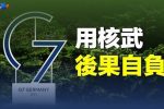 香港希望之聲