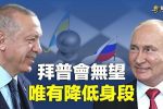 香港希望之聲