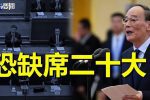 香港希望之聲 香港希望之聲
