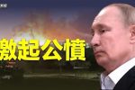 香港希望之聲