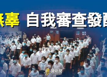 【粵覽新聞】港府臨時取消23條立法議程； 香港中學生升旗未起立 被停課3天 主播：黃曉翔 芬妮