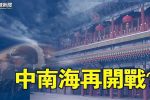 香港希望之聲