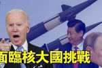 香港希望之聲