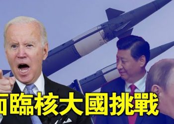 【粵覽新聞】被俄連累？美祭出最狠制裁，讓中國半導體一夜間直接癱瘓 主播：林茵 葉晚風