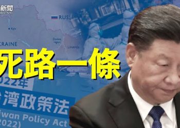 【粵覽新聞】七中全會公報洩重要信息 中國人快找後路 主播：黃曉翔 芬妮