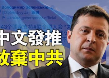 【粵覽新聞】不再聽大哥指令？金正恩突然頻繁發射彈道飛彈，力挺俄羅斯發動核戰？ 主播：林茵