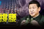 香港希望之聲 香港希望之聲