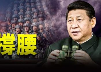 【粵覽新聞】中共王牌部隊突發聲 釋放重大政治信號；七中全會打破慣例？ 專家稱有異常 主播：黃曉翔 婉兒 