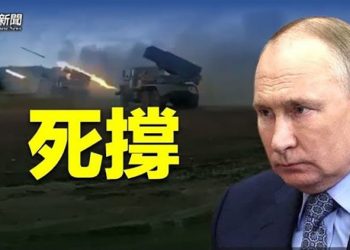 【粵覽新聞】北約核威懾演習14國參與 俄再示弱「特殊軍事行動」可協商達成 主播：林茵 