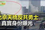 香港希望之聲