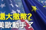 香港希望之聲