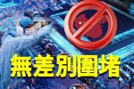 香港希望之聲 香港希望之聲