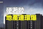 香港希望之聲 香港希望之聲