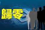 香港希望之聲 香港希望之聲