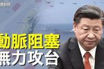 香港希望之聲 香港希望之聲