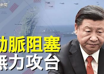 【粵覽新聞】習近平親自指揮？二十大前這事絕不躺平！中共官媒評論文章藏密碼 主播：黃容 