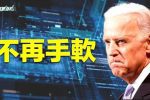 香港希望之聲 香港希望之聲