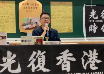 羅冠聰講自家故事 嘆香港從難民庇護港變成難民生產地