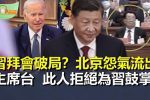 香港希望之聲 香港希望之聲