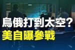 香港希望之聲