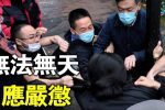 香港希望之聲 香港希望之聲